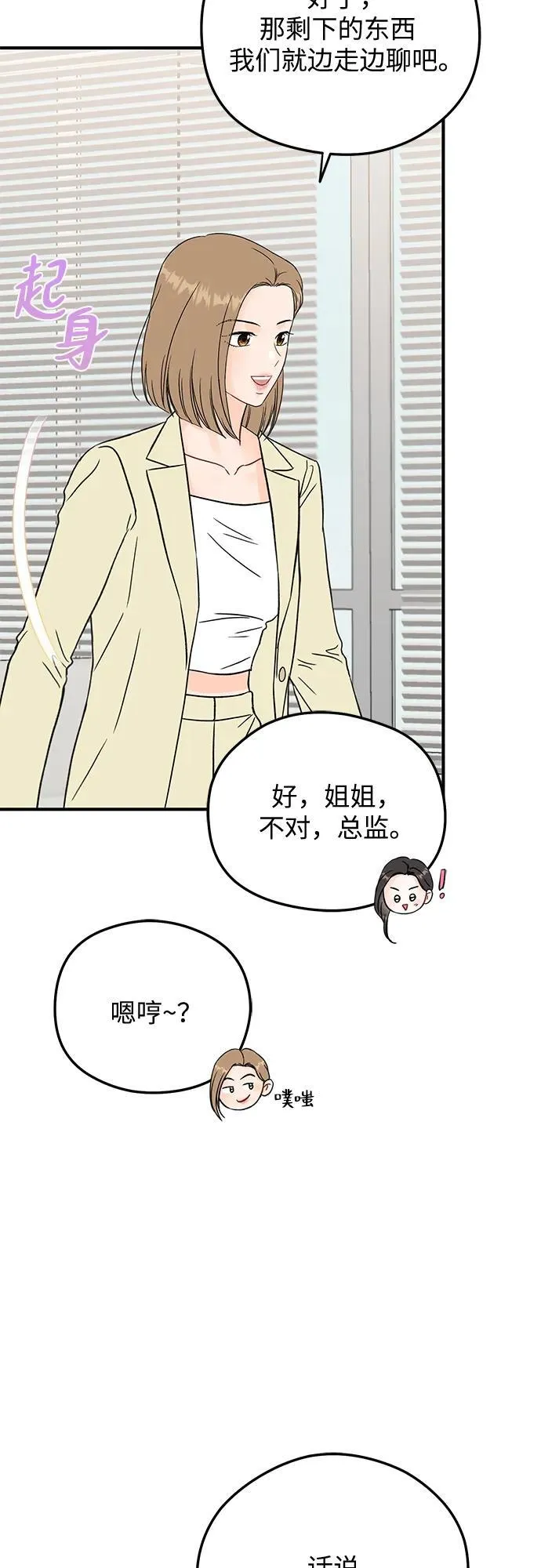 第1话 第38页