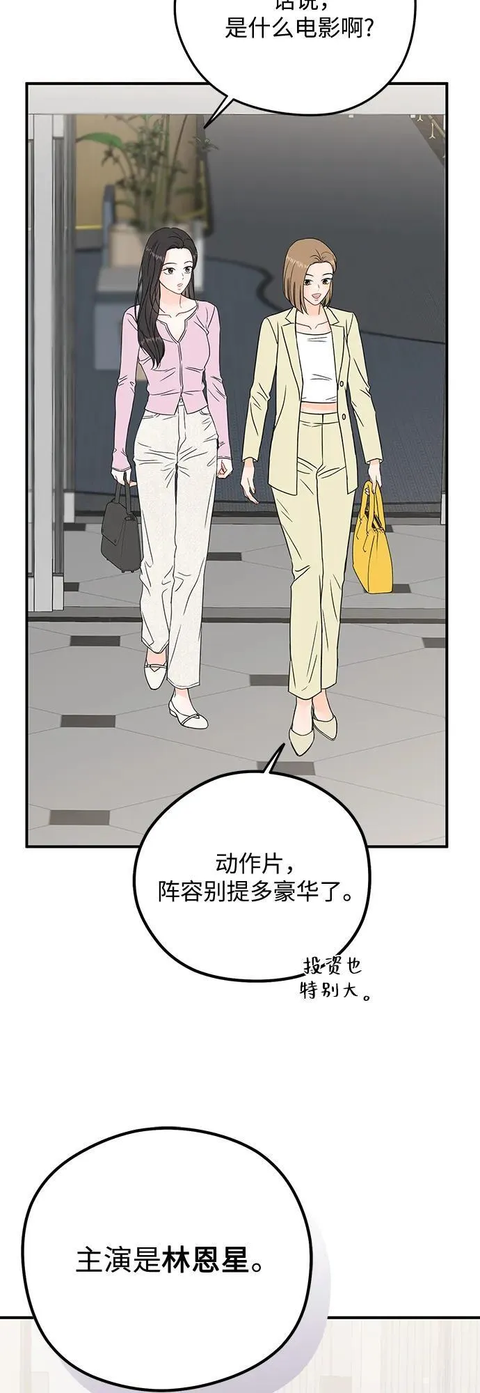 第1话 第39页