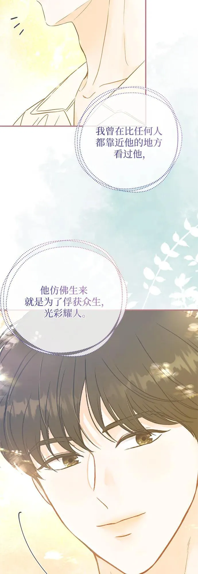 第1话 第46页