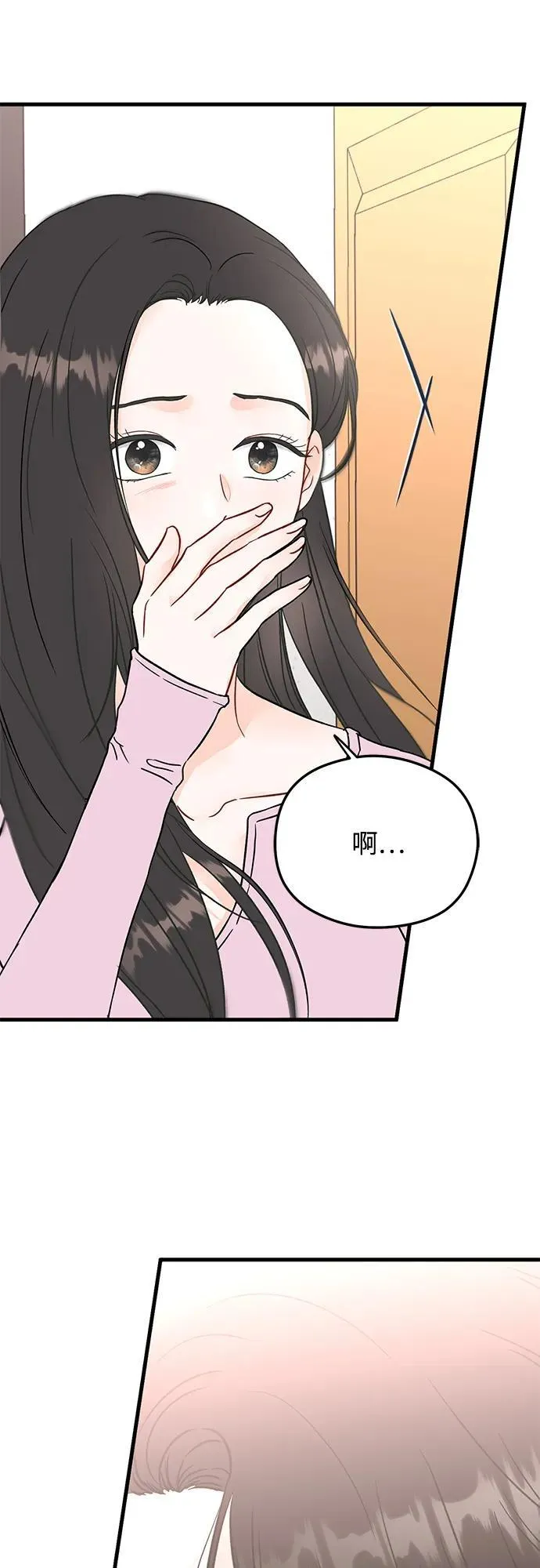 第1话 第54页
