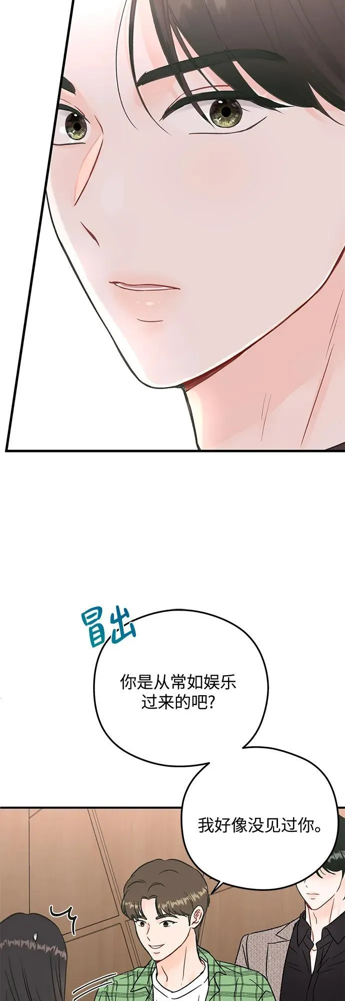 第1话 第55页