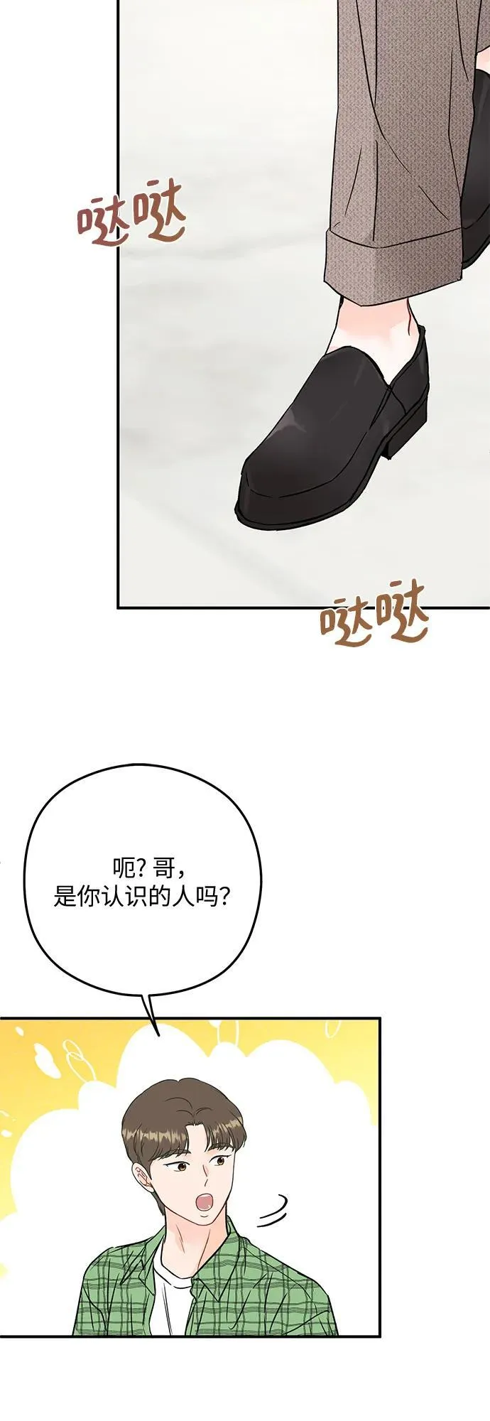 第1话 第58页