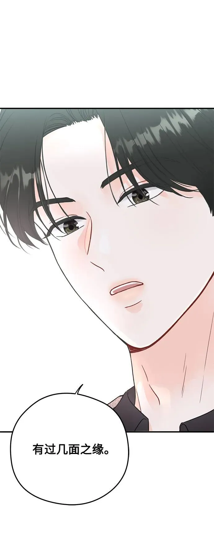 第1话 第60页