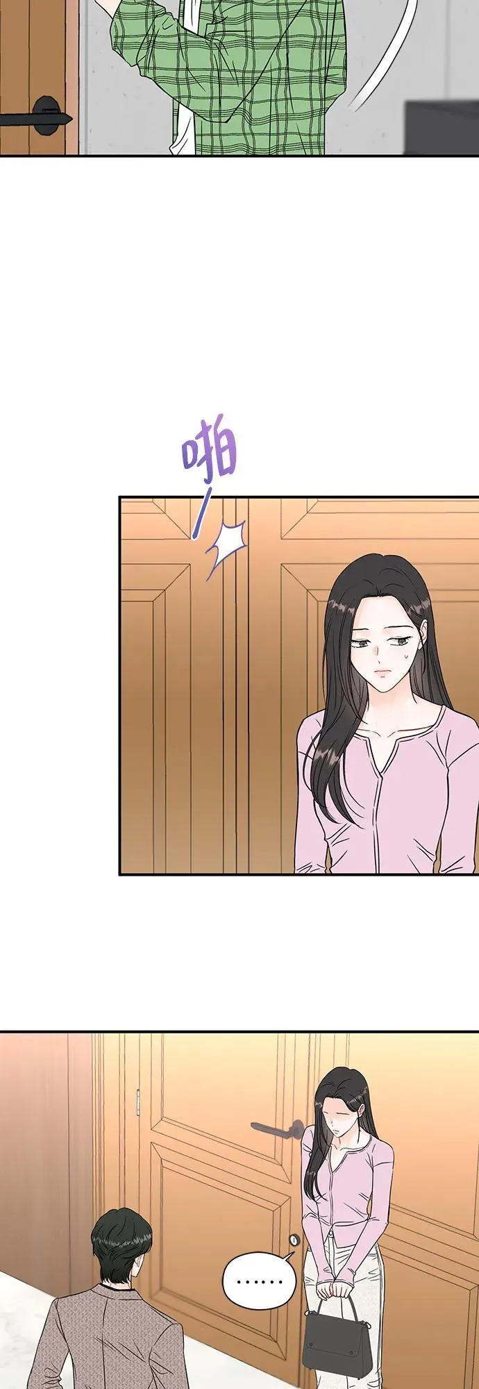 第1话 第62页