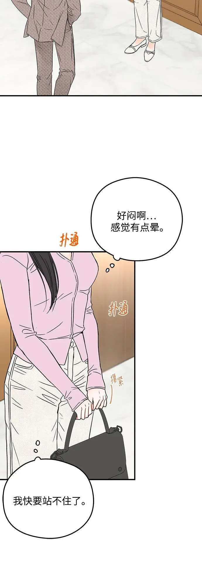 第1话 第63页