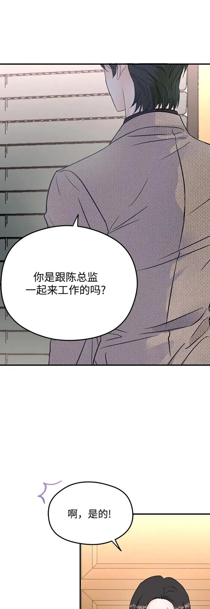 第1话 第64页