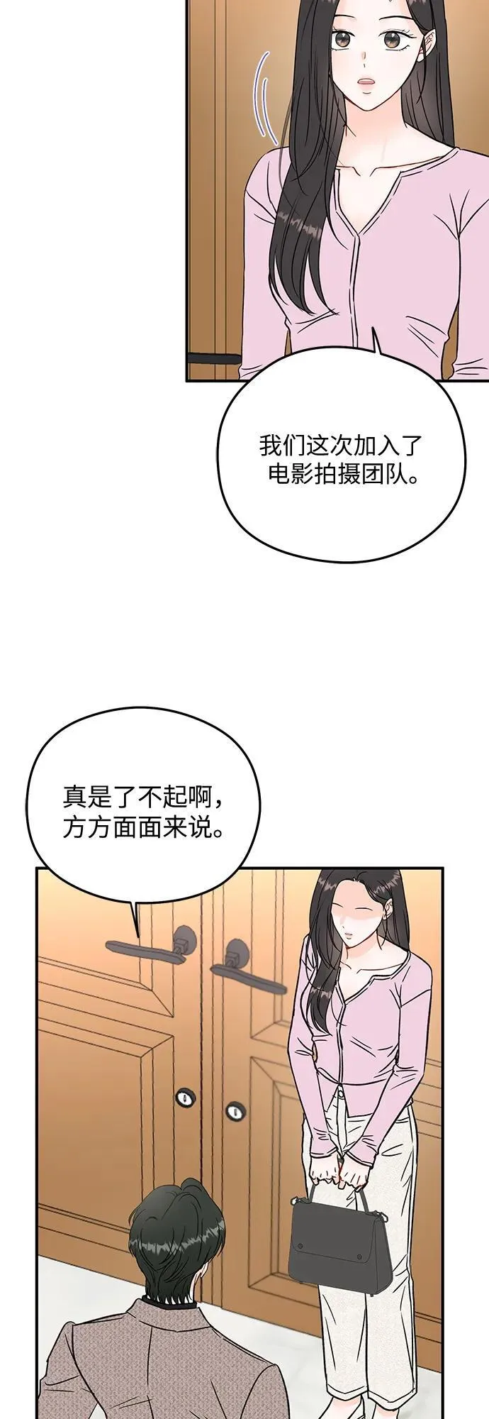 第1话 第65页