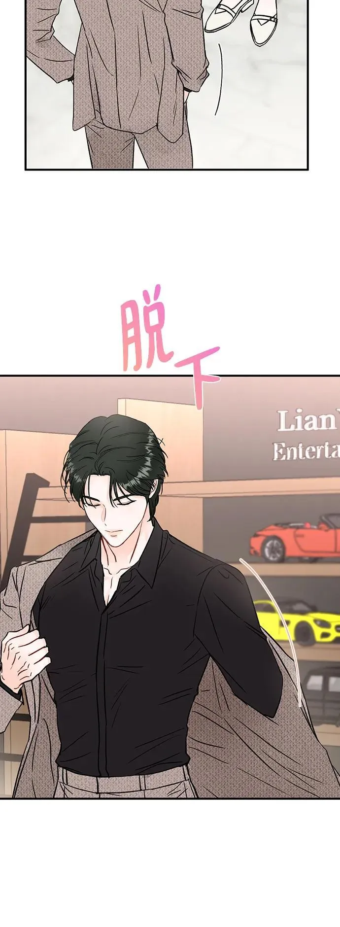 第1话 第66页