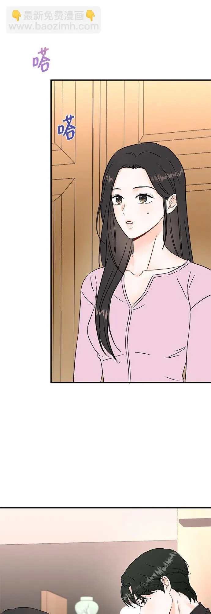 第1话 第67页