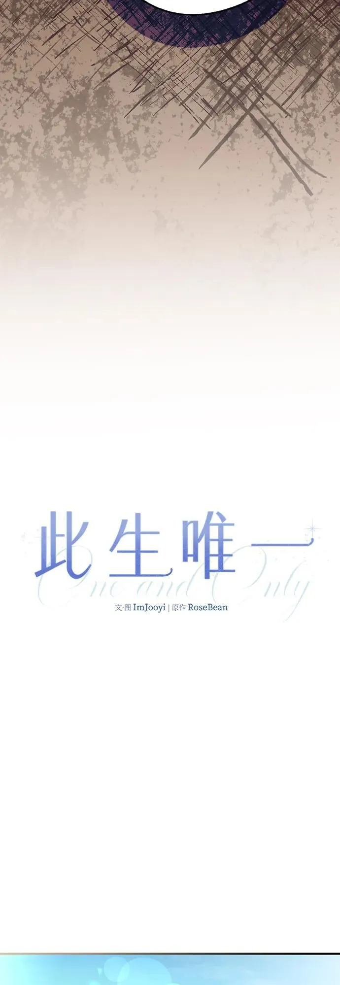第2话 第7页