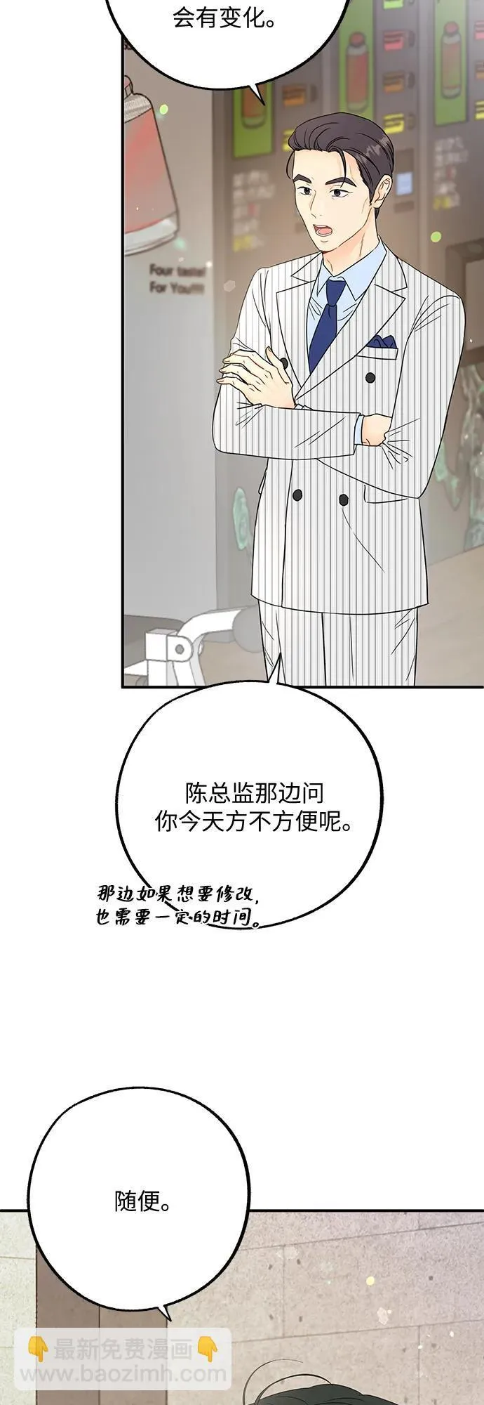 第2话 第15页