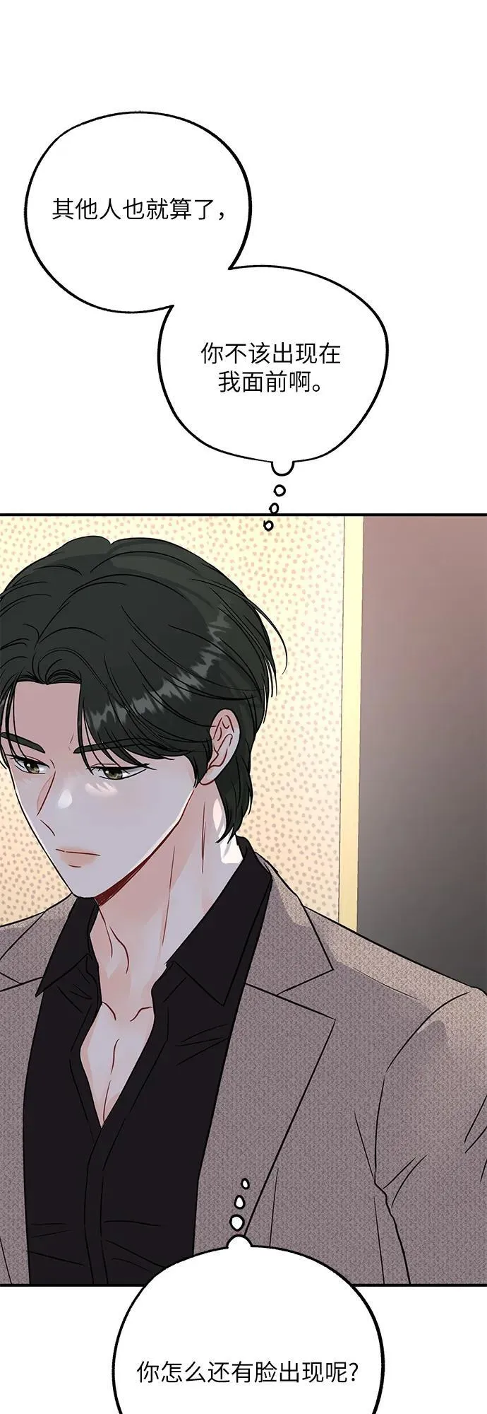 第2话 第39页