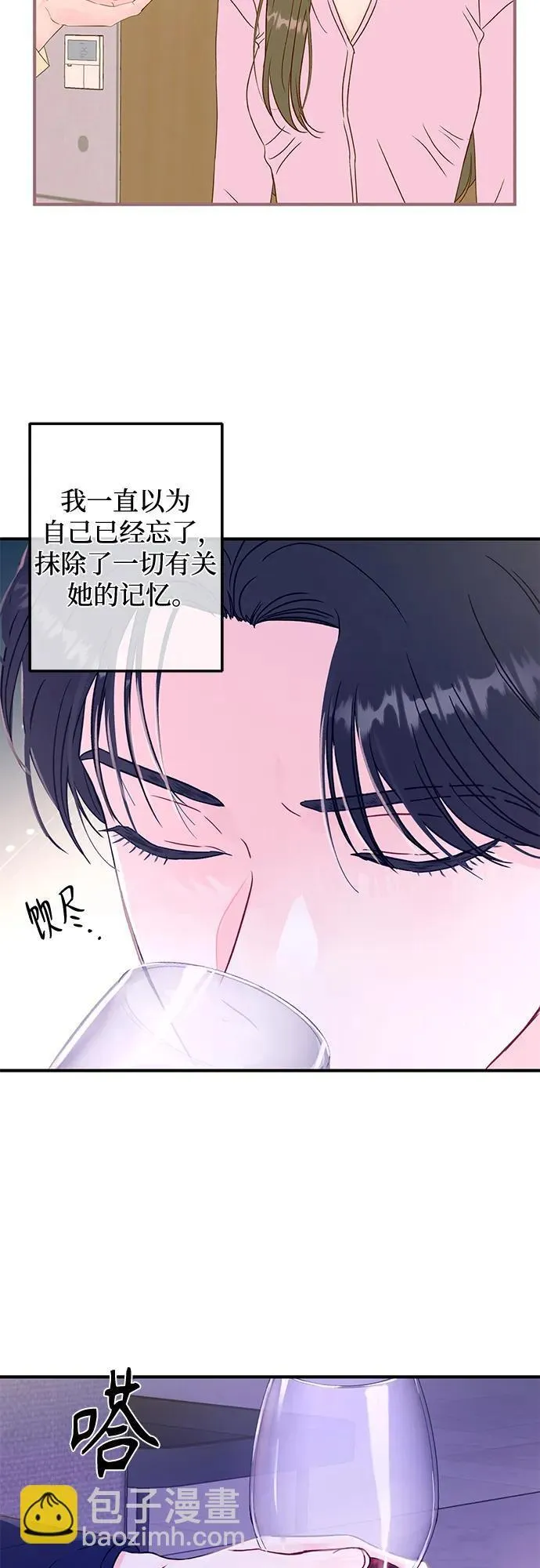 第2话 第42页