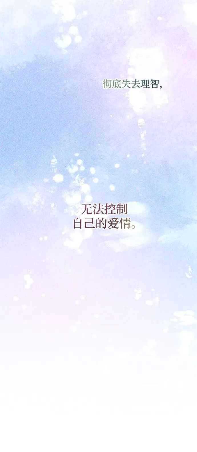 第2话 第55页