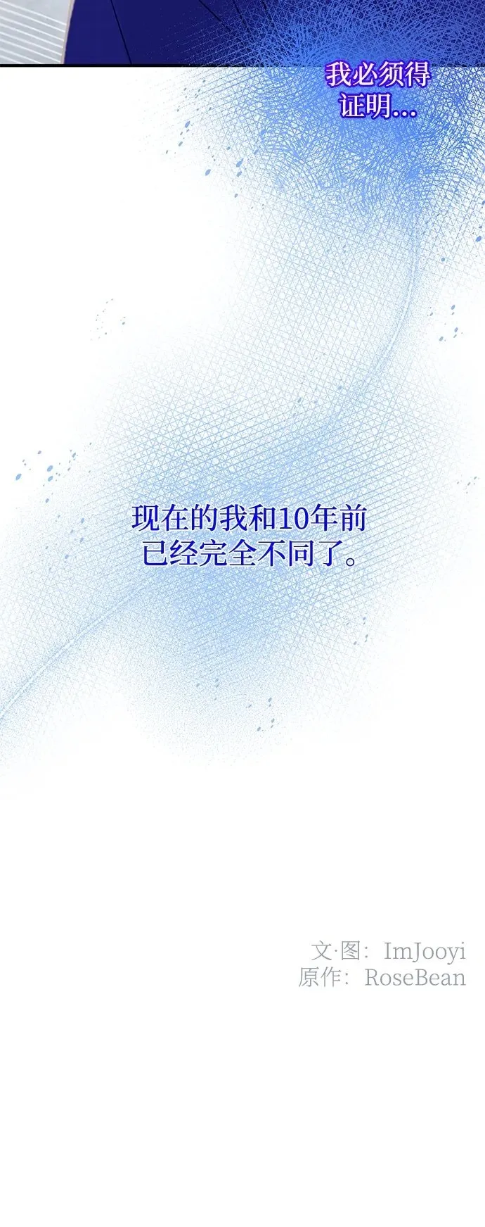 第2话 第58页