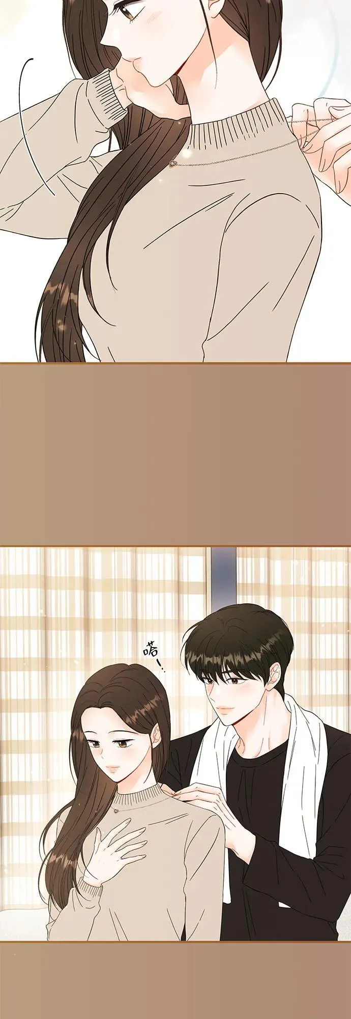 第3话 第9页