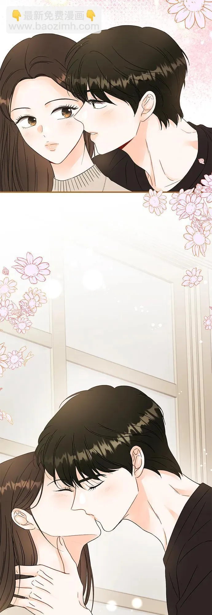 第3话 第12页
