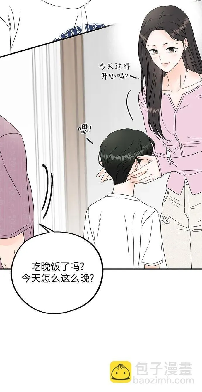 第3话 第15页