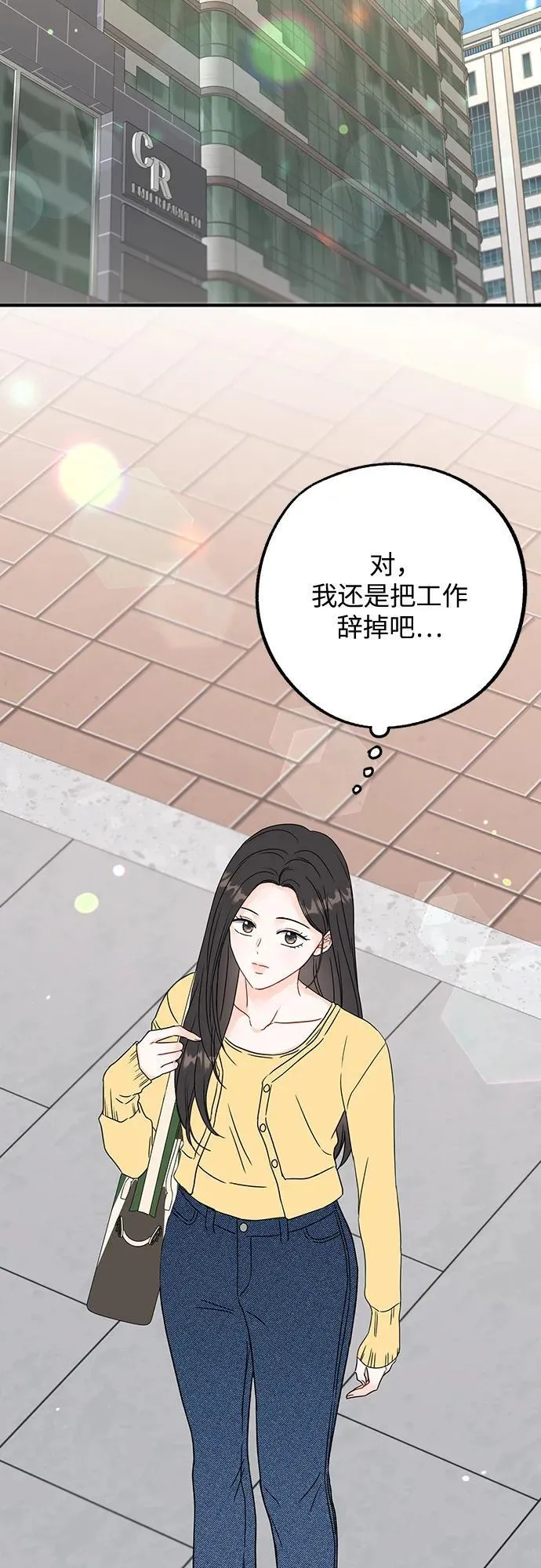 第3话 第22页