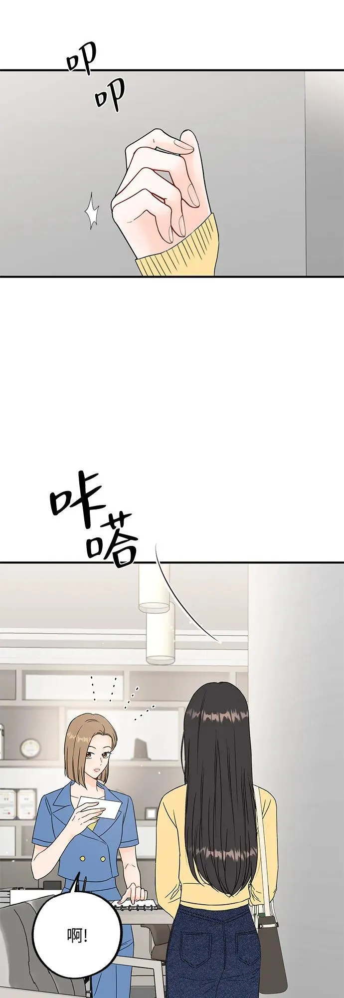 第3话 第24页
