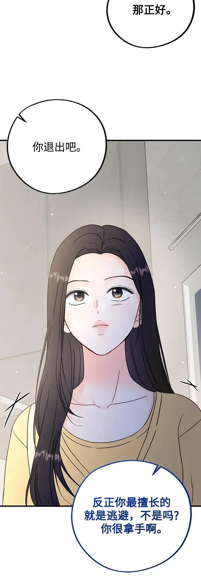 第3话 第39页