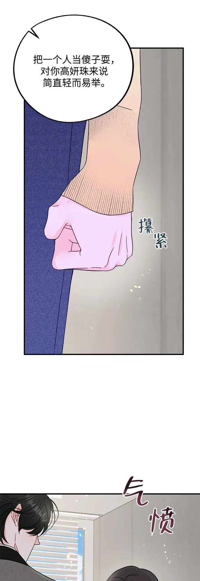 第3话 第41页