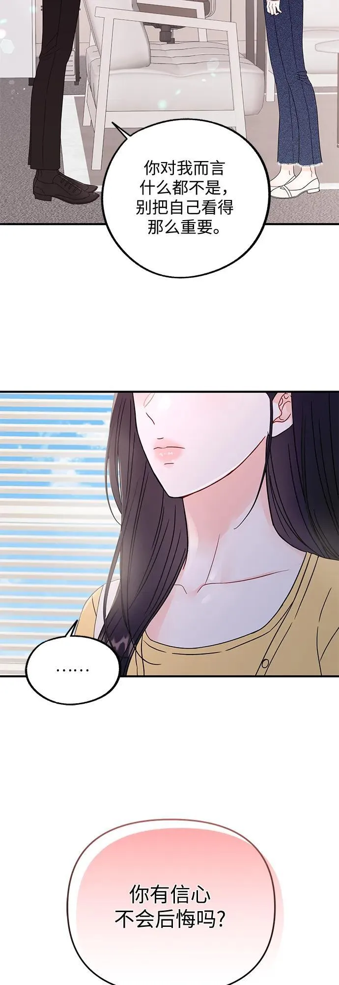 第3话 第45页