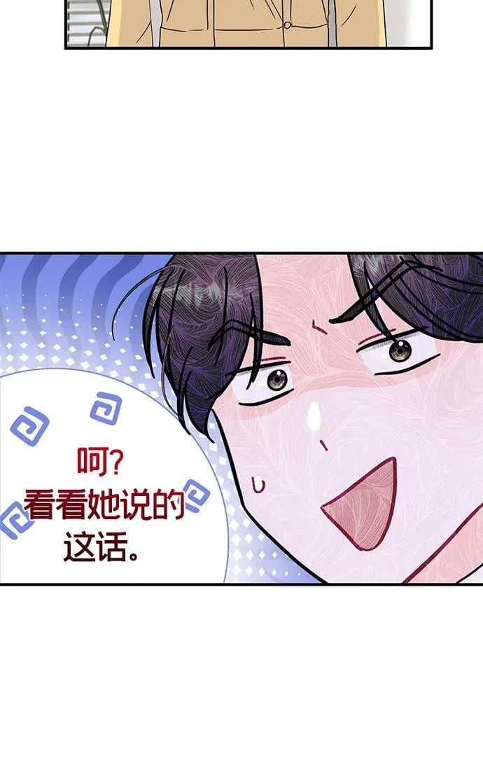 第3话 第47页