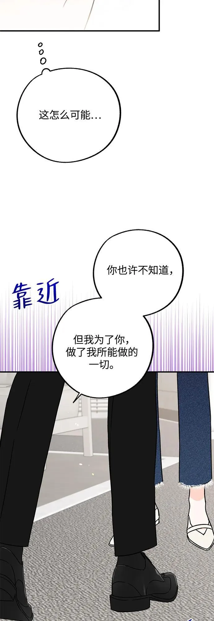 第3话 第49页