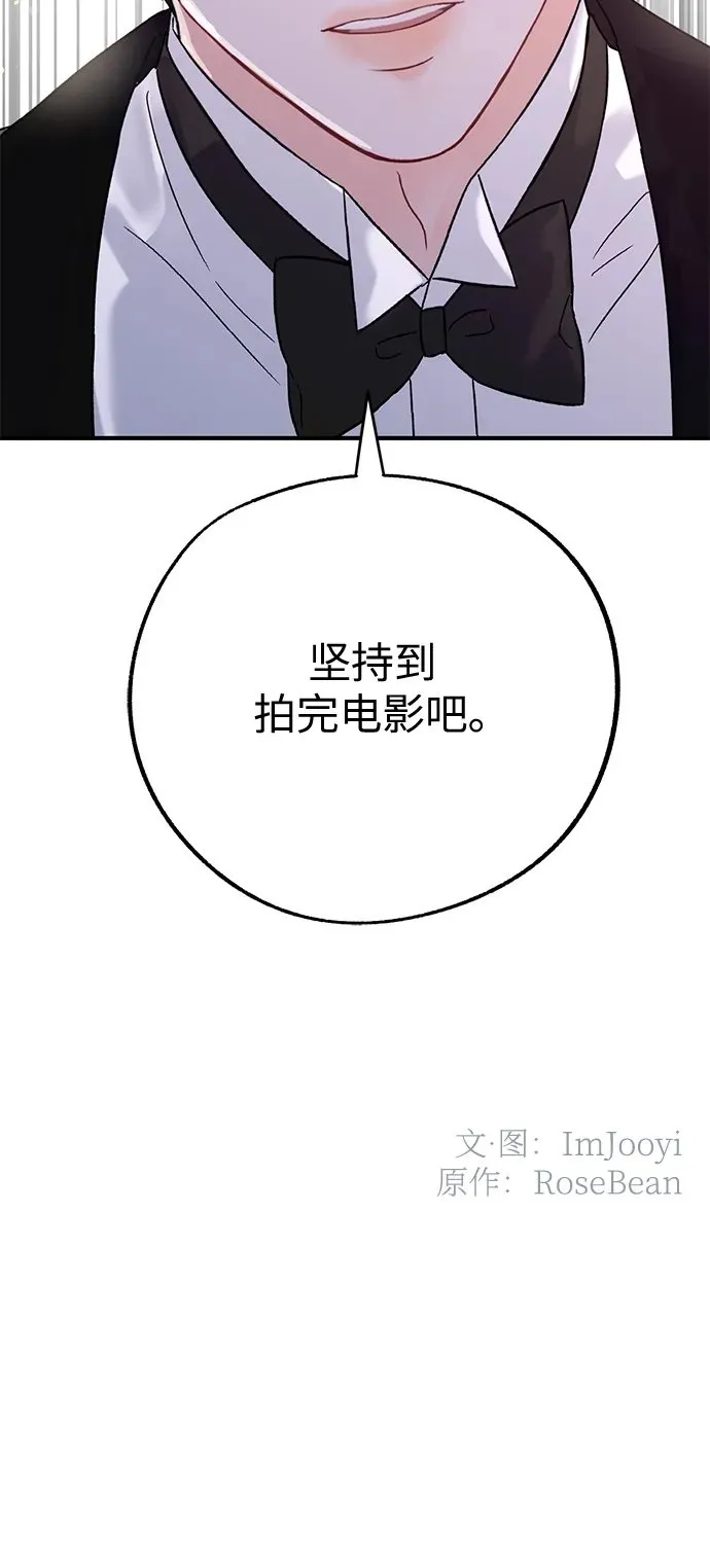 第3话 第53页