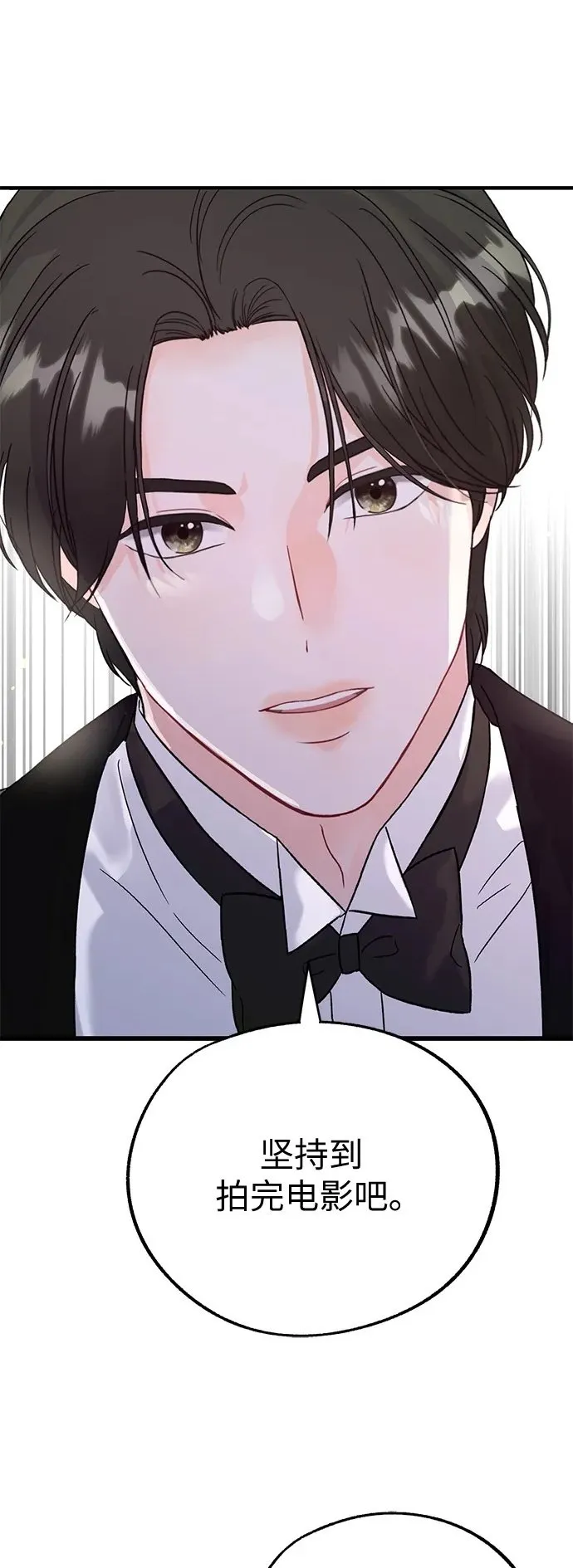 第3话 第55页
