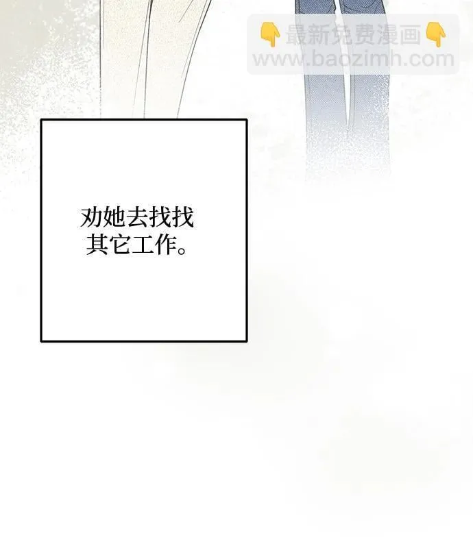 第4话 第8页