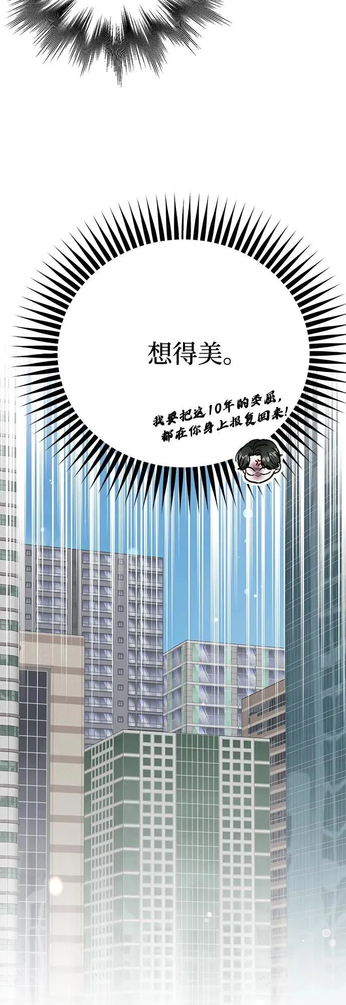 第4话 第13页