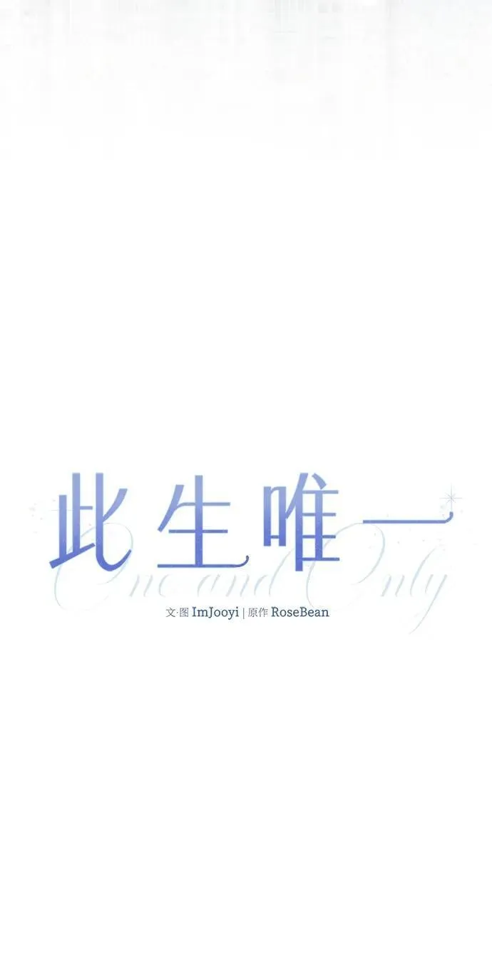 第4话 第14页