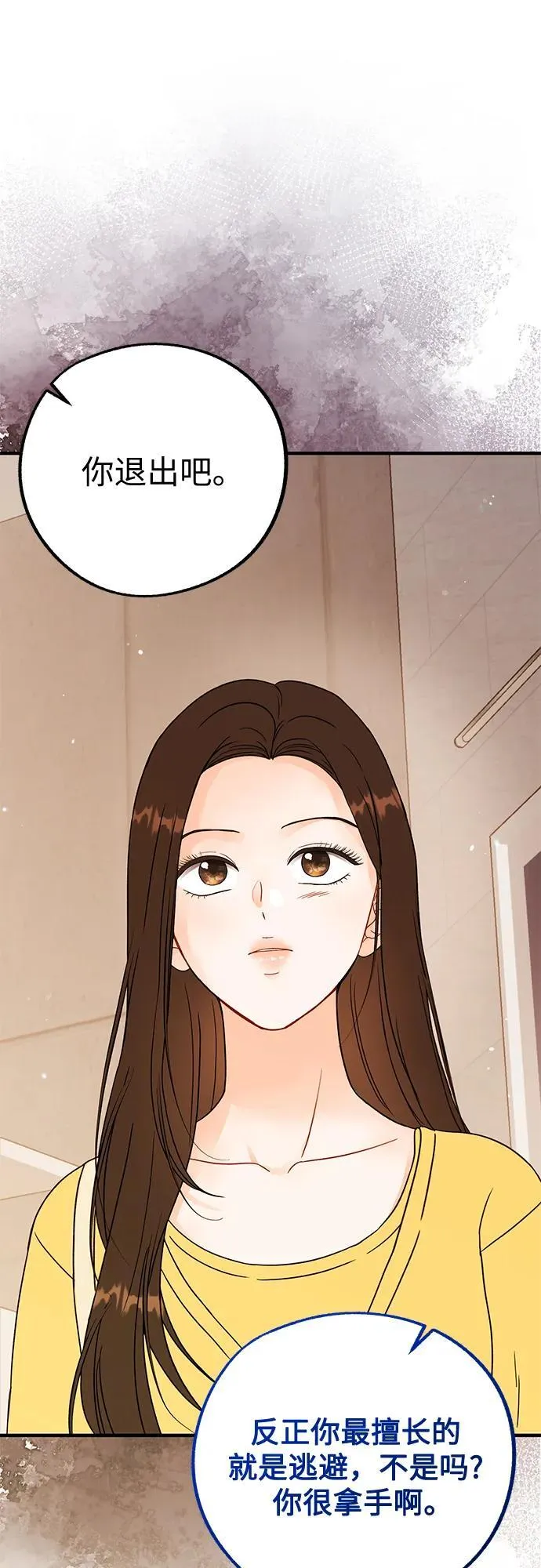 第4话 第15页