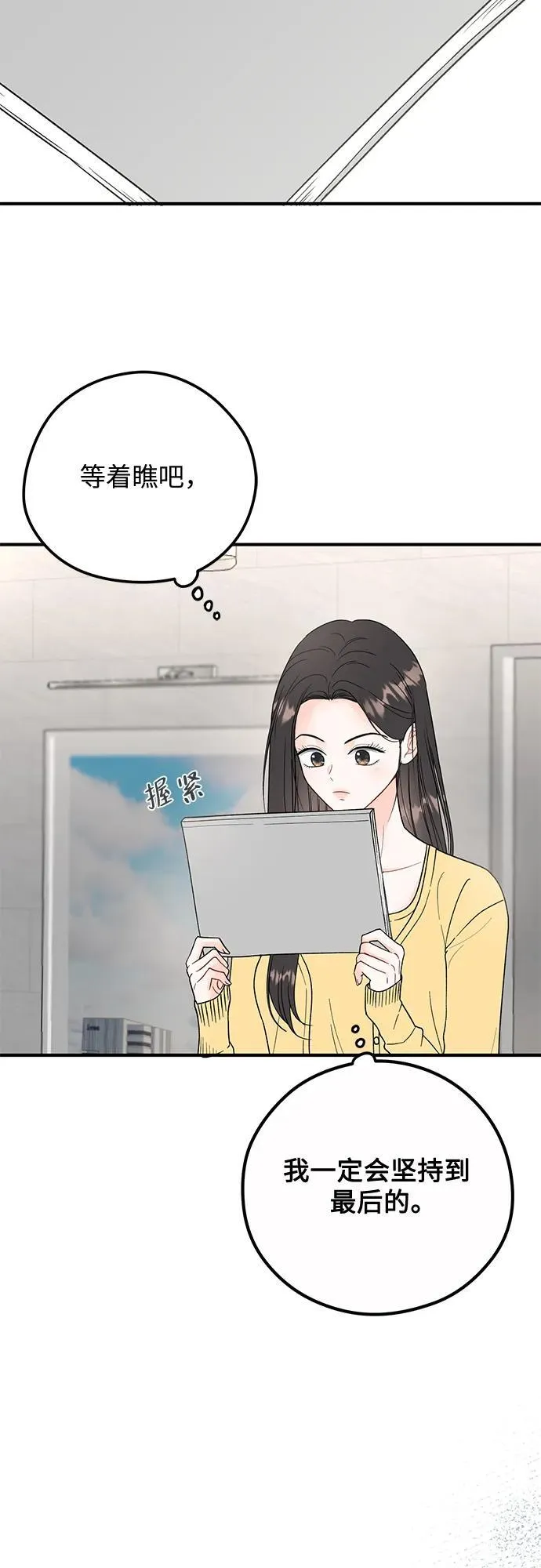 第4话 第18页