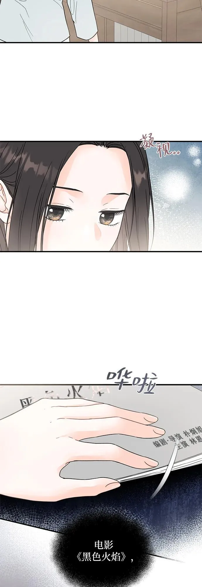 第4话 第20页