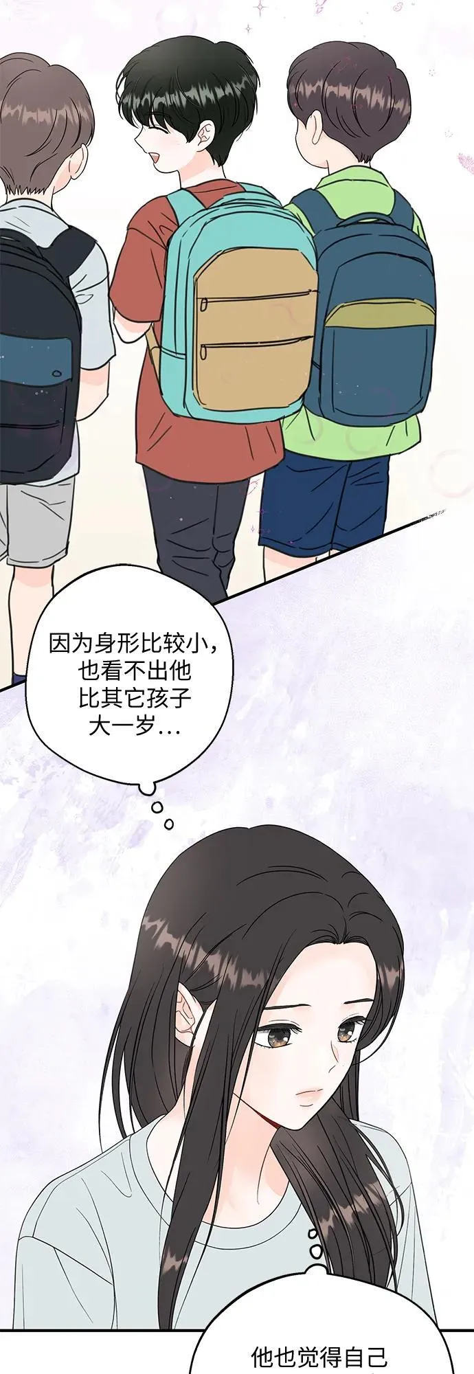 第4话 第25页