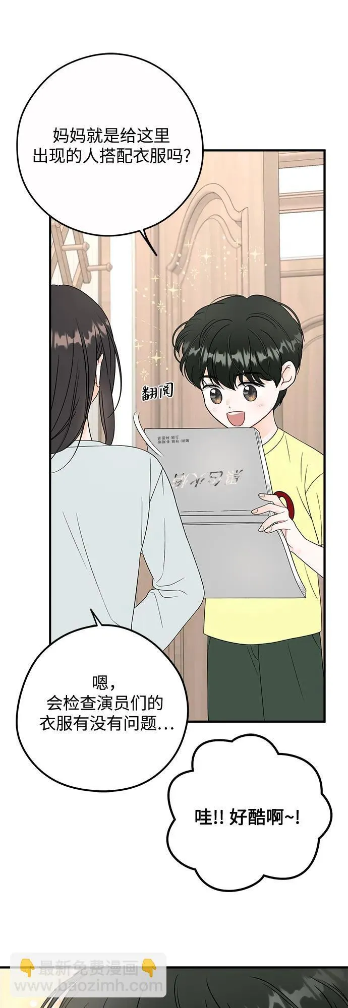 第4话 第30页