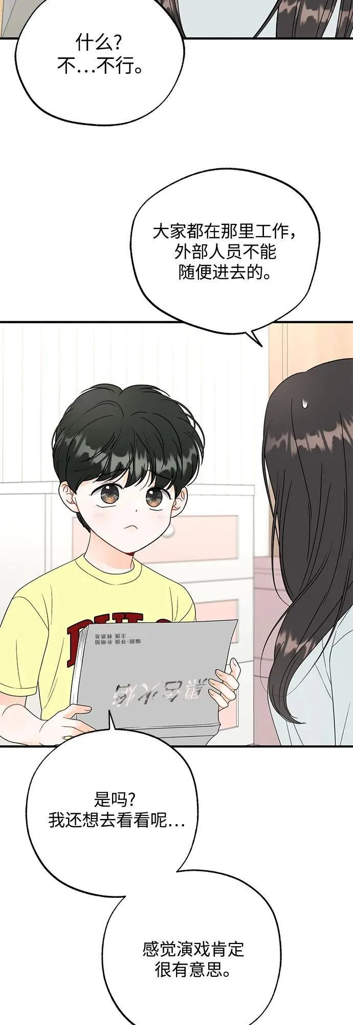 第4话 第32页