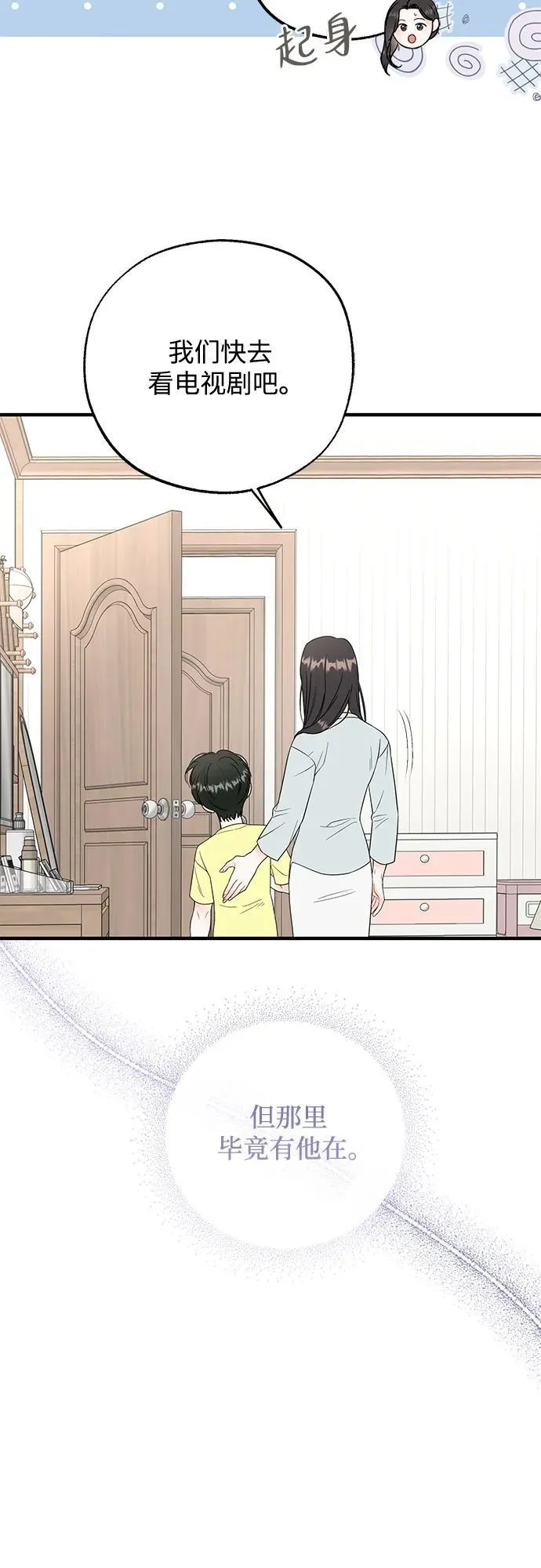 第4话 第35页