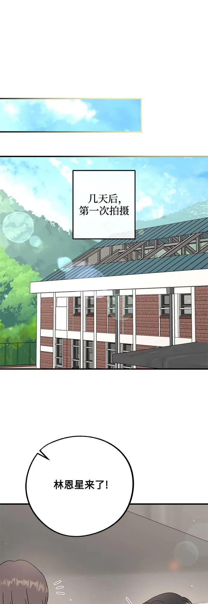 第4话 第36页