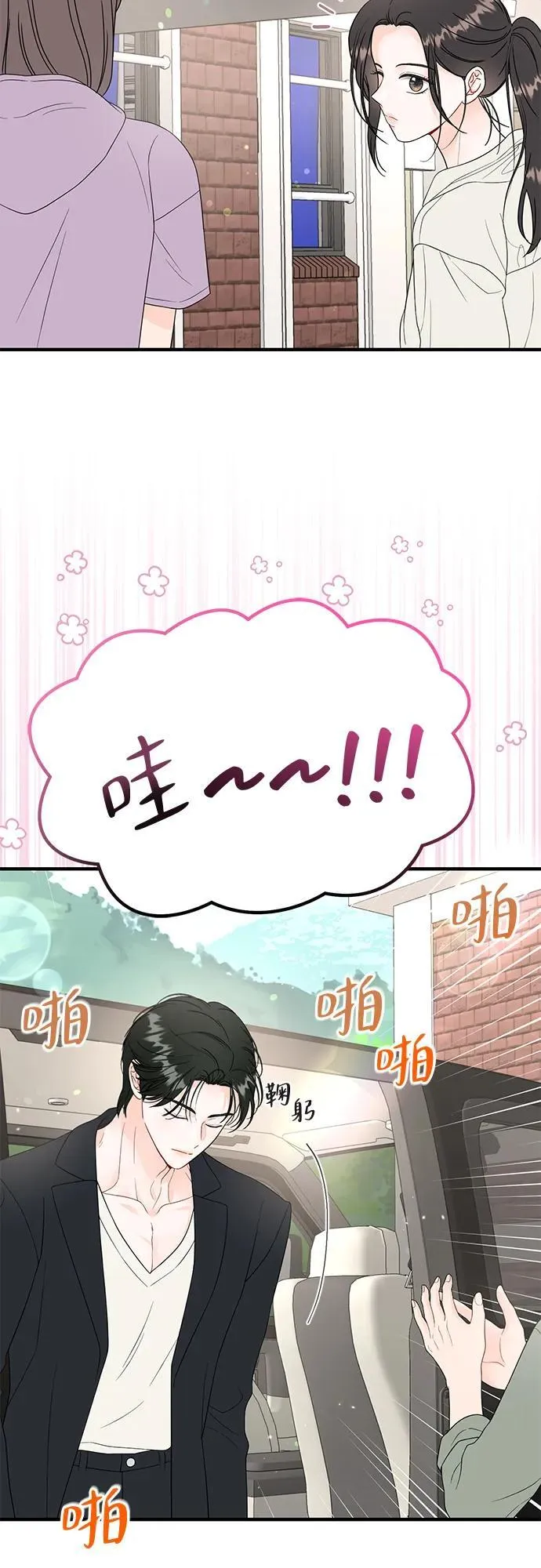 第4话 第37页