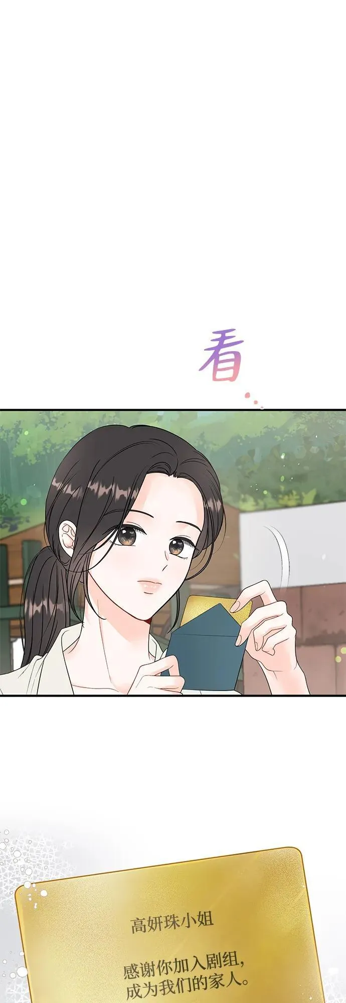 第4话 第43页
