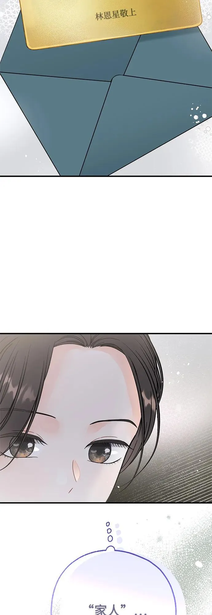 第4话 第44页