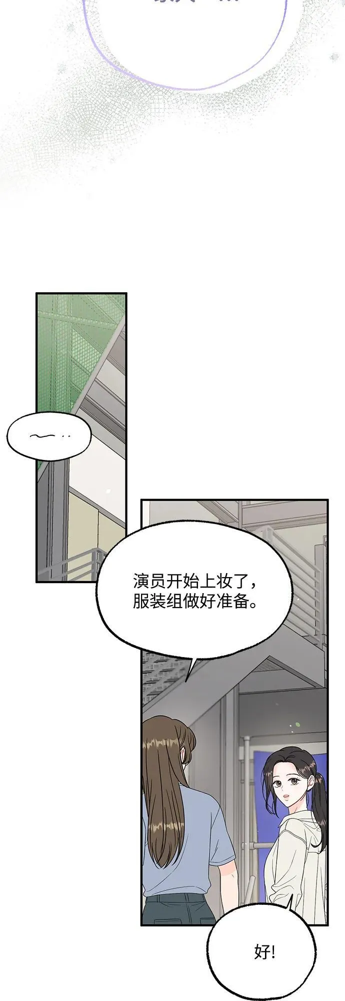 第4话 第45页
