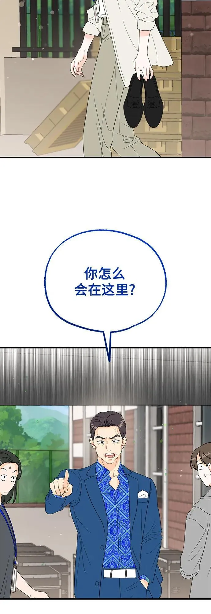 第4话 第48页