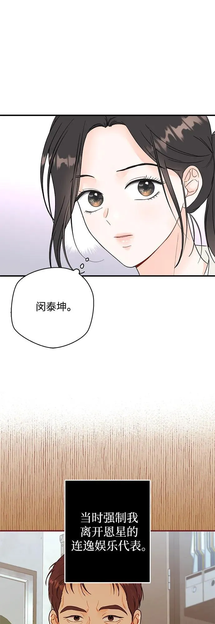 第4话 第49页