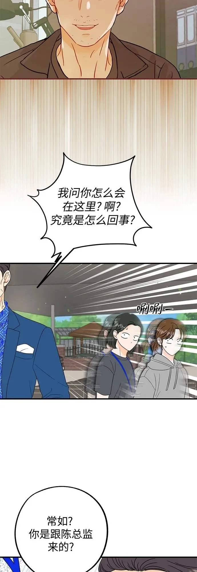 第4话 第50页
