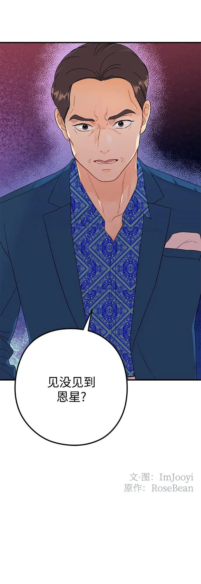 第4话 第54页